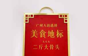 HG皇冠手机官网|中国有限公司官网——“广州人的选择”